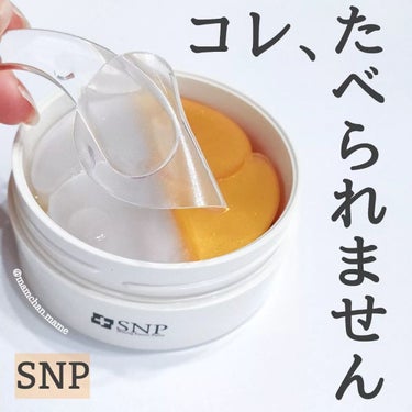 GOLD COLLAGEN DUAL EYE PATCH/SNP/アイケア・アイクリームを使ったクチコミ（1枚目）