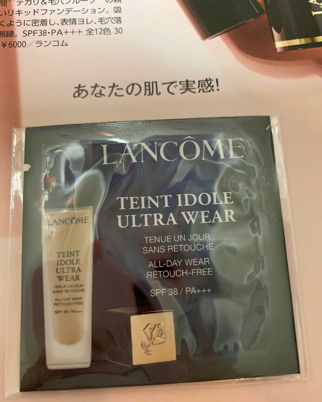 を使ったクチコミ（3枚目）