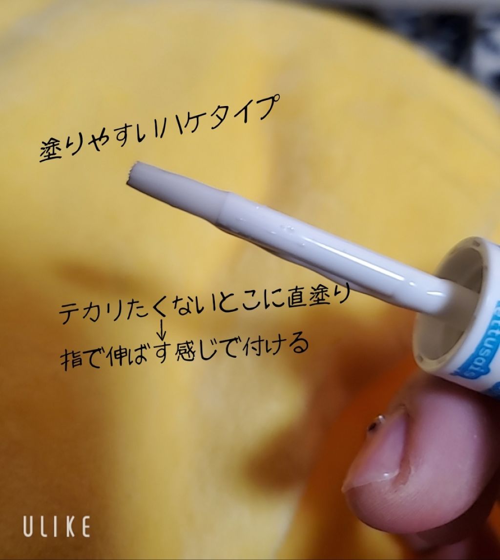 エテュセ ポアレスプライマー/ettusais/化粧下地を使ったクチコミ(2枚目)