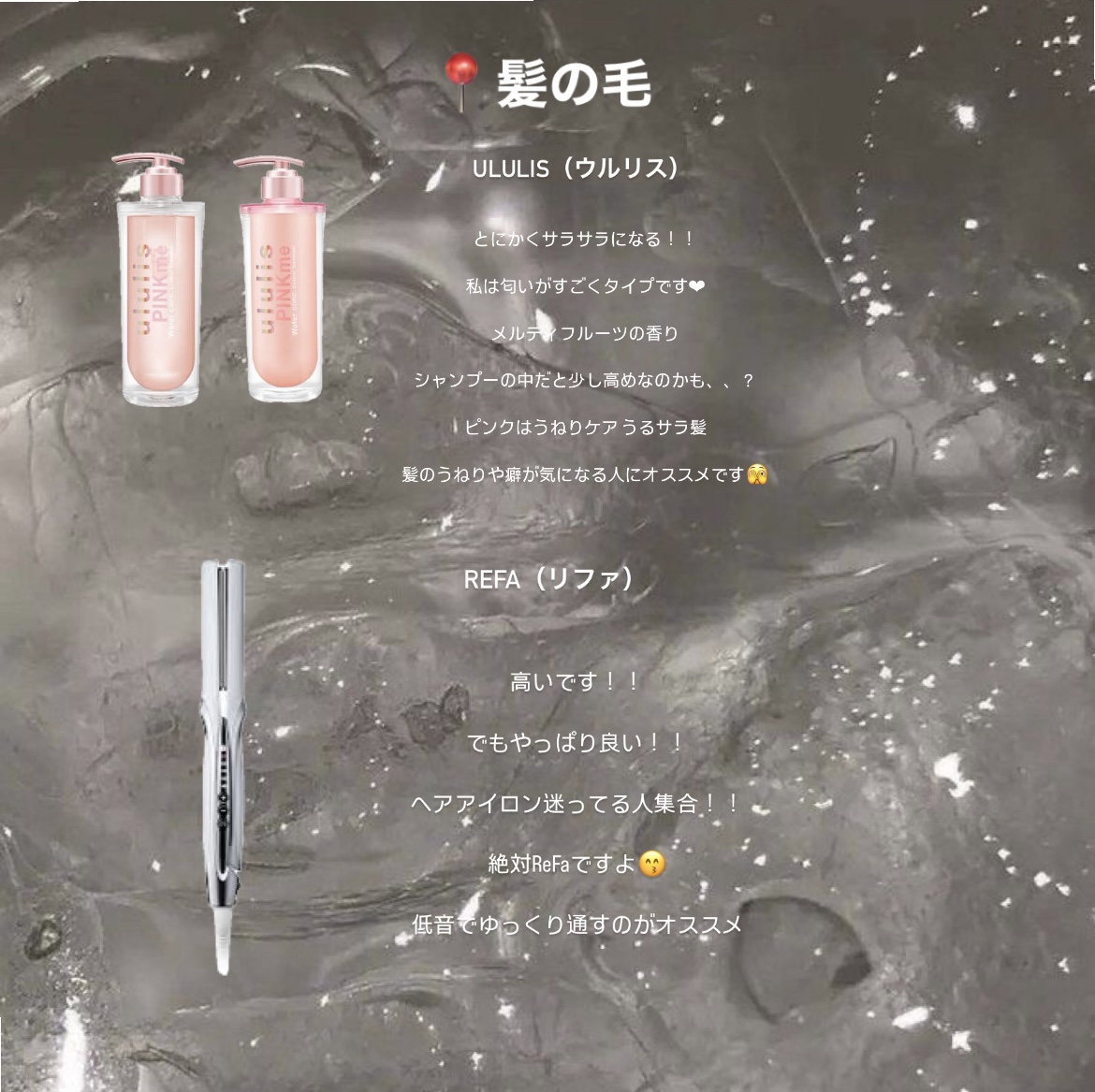 デザイニングチューブ#ヘアクリーム(モイスト)/ルシードエル/ヘアワックス・クリームを使ったクチコミ（3枚目）