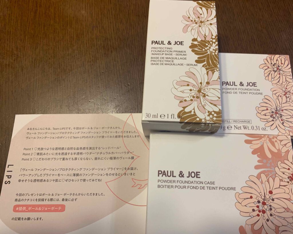 ヴェール ファンデーション/PAUL & JOE BEAUTE/パウダーファンデーションを使ったクチコミ(2枚目)