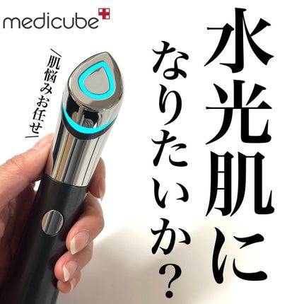 AGE-Rスキンブースターショット/MEDICUBE/美顔器・マッサージを使ったクチコミ(1枚目)