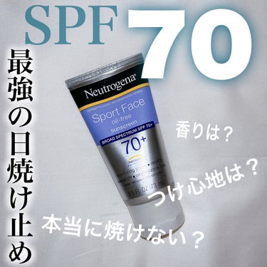 Neutrogena Ultimate Sport Face SPF#70/Neutrogena/日焼け止め・UVケアを使ったクチコミ（1枚目）