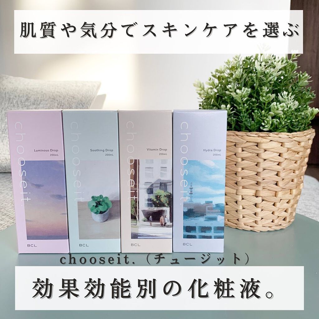 エッセンスローション L/chooseit./化粧水を使ったクチコミ（1枚目）