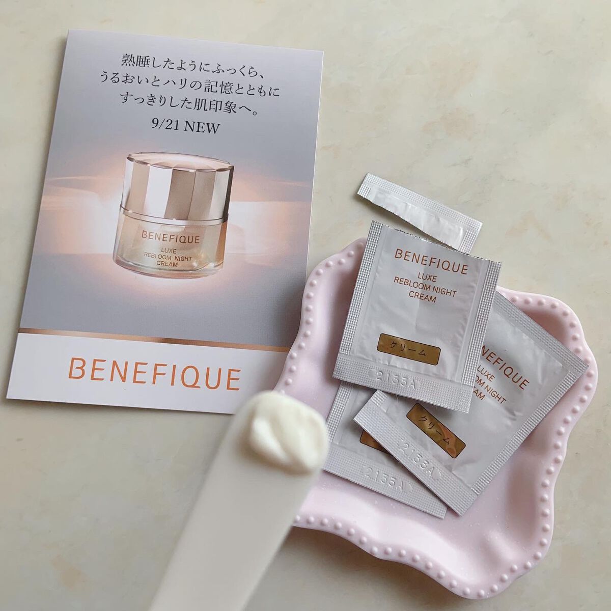 リュクス リブルームナイトクリーム/BENEFIQUE/フェイスクリームを使ったクチコミ（2枚目）