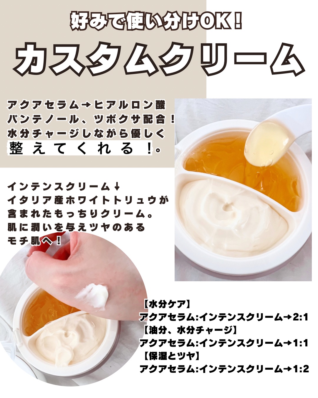 ホワイトトリュフダブルセラムアンドクリーム/ダルバ/フェイスクリームを使ったクチコミ（3枚目）