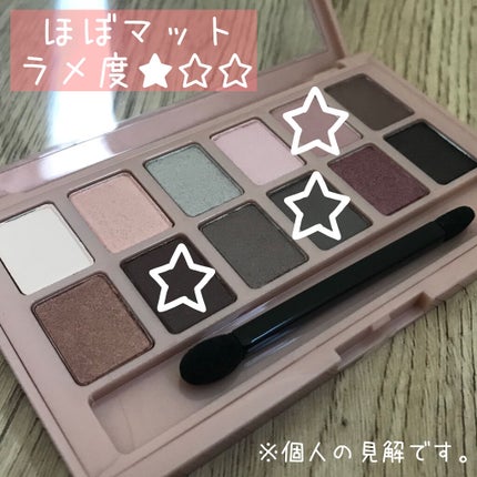 ヌードパレット ブラッシュド/MAYBELLINE NEW YORK/アイシャドウパレットを使ったクチコミ(6枚目)