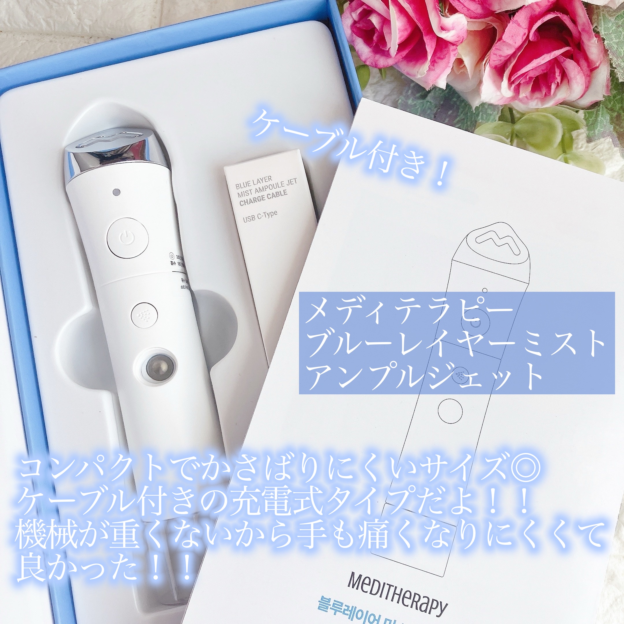 ブルーレイヤーダブルウォータークリーム/MEDITHERAPY/フェイスクリームを使ったクチコミ（3枚目）