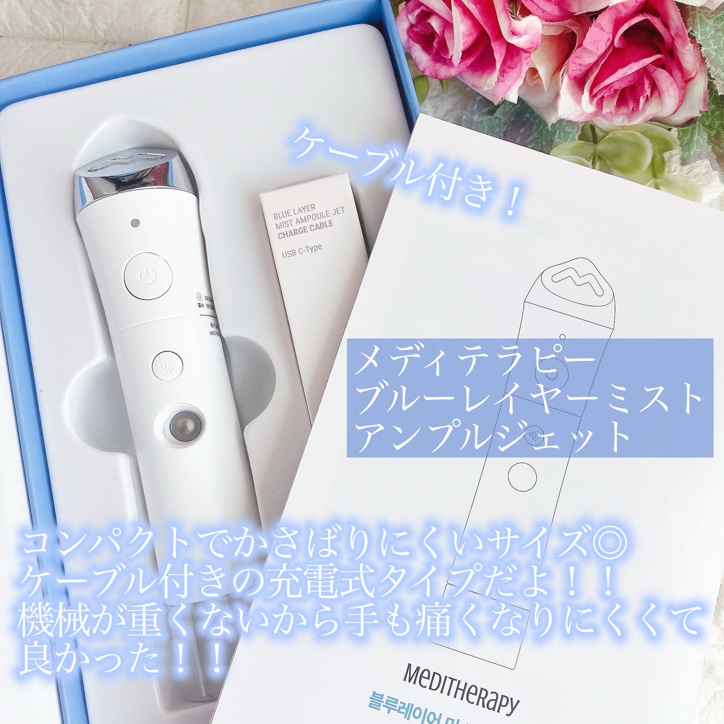 ブルーレイヤーウォータードームマスク/MEDITHERAPY/シートマスク・パックを使ったクチコミ(3枚目)