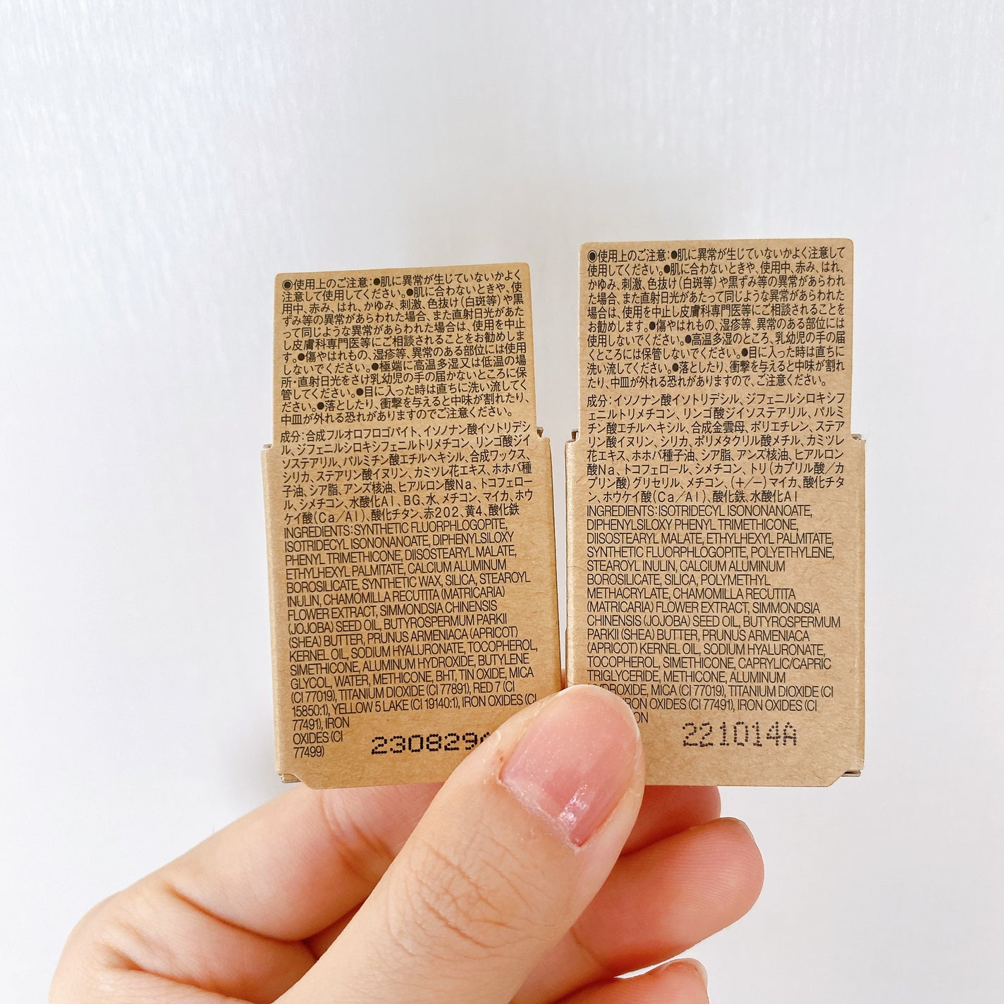 アイカラー クリームタイプ/無印良品/ジェル・クリームアイシャドウを使ったクチコミ(6枚目)