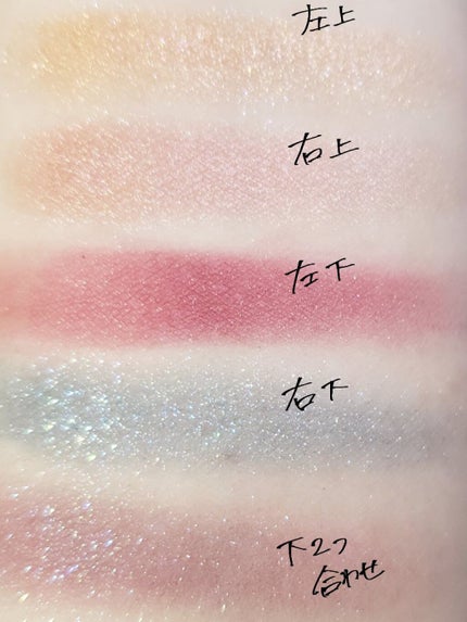 エレガンス ヌーヴェル アイズ/Elégance/アイシャドウパレットを使ったクチコミ(2枚目)