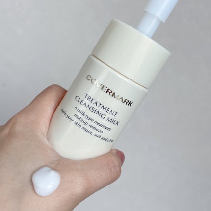 トリートメント クレンジング ミルク/COVERMARK/ミルククレンジングを使ったクチコミ(2枚目)