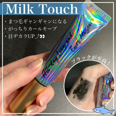 オールデイ ロング アンド カール マスカラ/Milk Touch/マスカラを使ったクチコミ（1枚目）