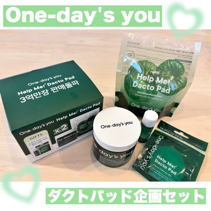 ヘルプミー! ダクトパッド/One-day's you/トナーパッドを使ったクチコミ(1枚目)