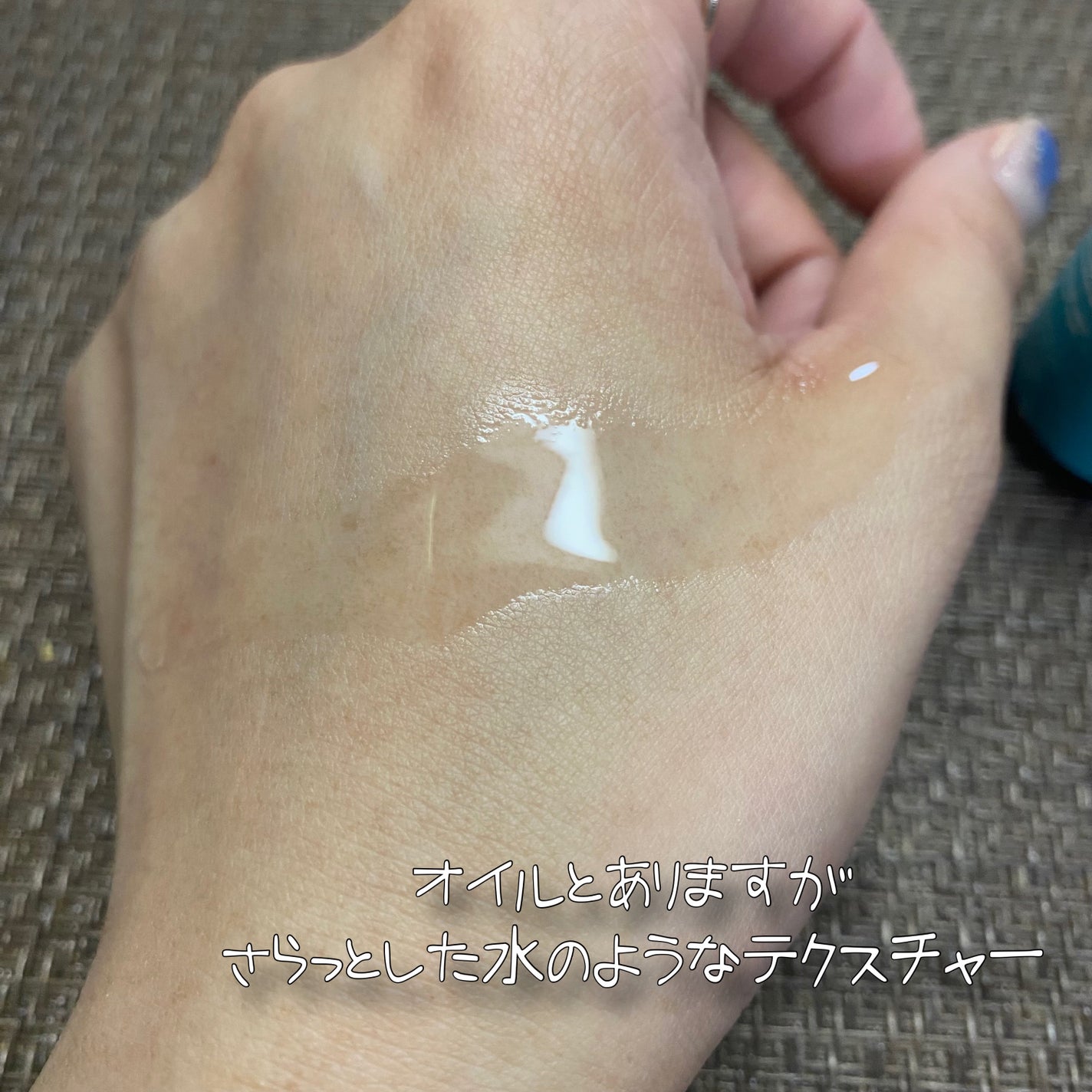 マジックティーツリーオイル/ブラン/フェイスオイルを使ったクチコミ(3枚目)