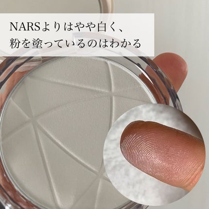 ライトリフレクティングセッティングパウダー プレスト N/NARS/プレストパウダーを使ったクチコミ(3枚目)
