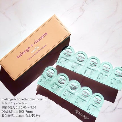 メランジェ シュエット ワンデー/melange+chouette/ワンデー(1DAY)カラコンを使ったクチコミ(4枚目)