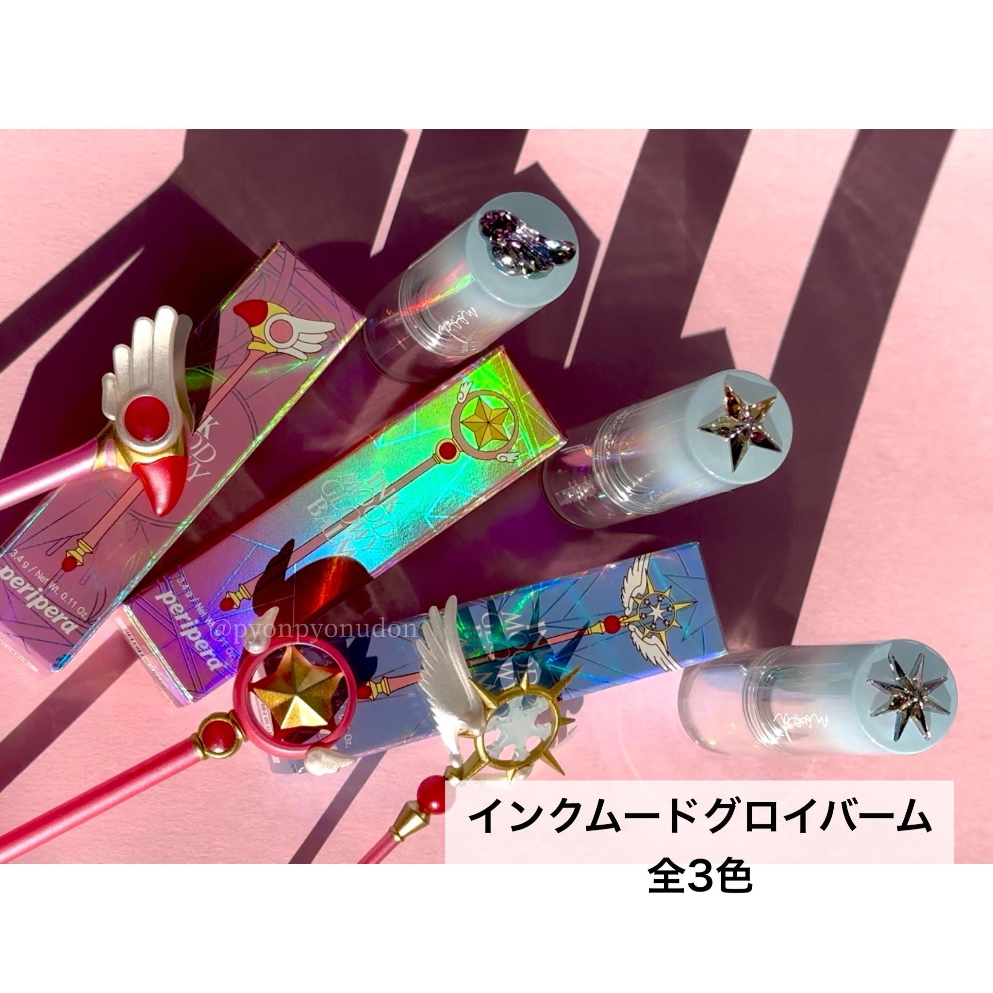 インク ムード グロイ バーム 12 Cherry In Mind/PERIPERA/口紅を使ったクチコミ（2枚目）