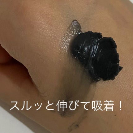 クレンジングバーム ブラック/CLAYGE/クレンジングバームを使ったクチコミ(2枚目)