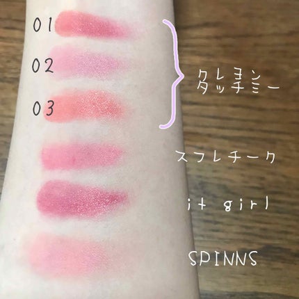 リップ&チーク/crayontouch-me/ジェル・クリームチークを使ったクチコミ(2枚目)