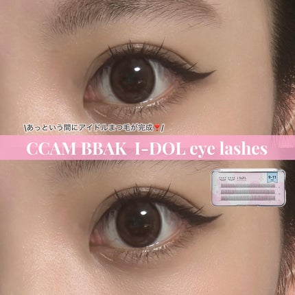 CCAMBBAK idol つけまつげ/eotd/つけまつげを使ったクチコミ(1枚目)