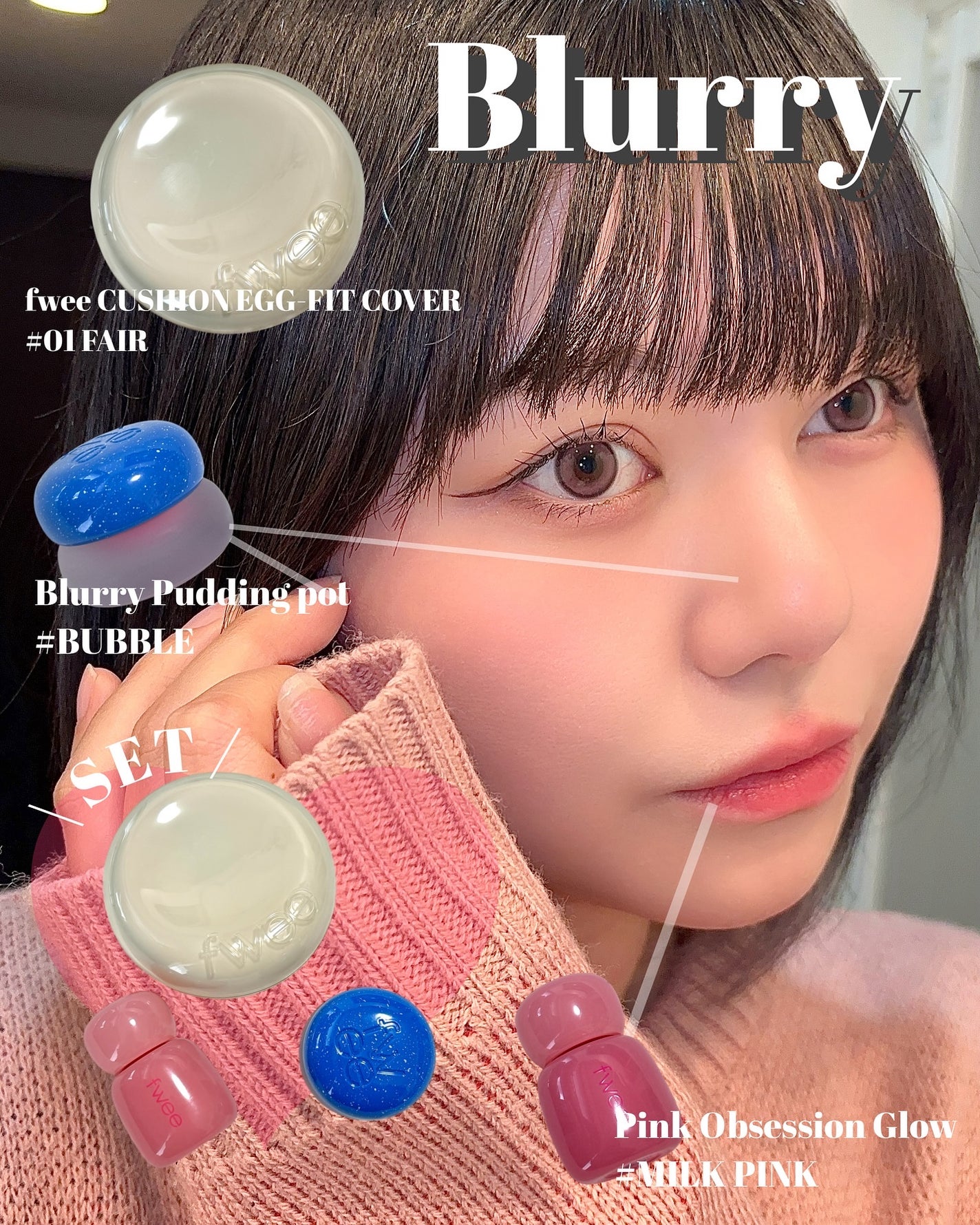 リップアンドチーク ブラーリープリンポット/fwee/口紅を使ったクチコミ(2枚目)