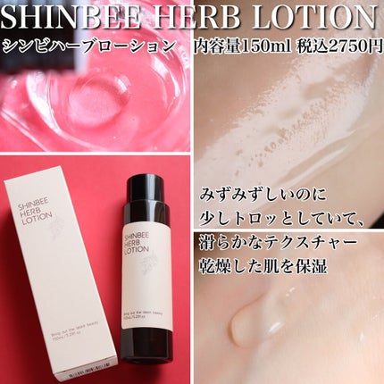 シンビハーブソープ/SHINBEE JAPAN /洗顔石鹸を使ったクチコミ(2枚目)