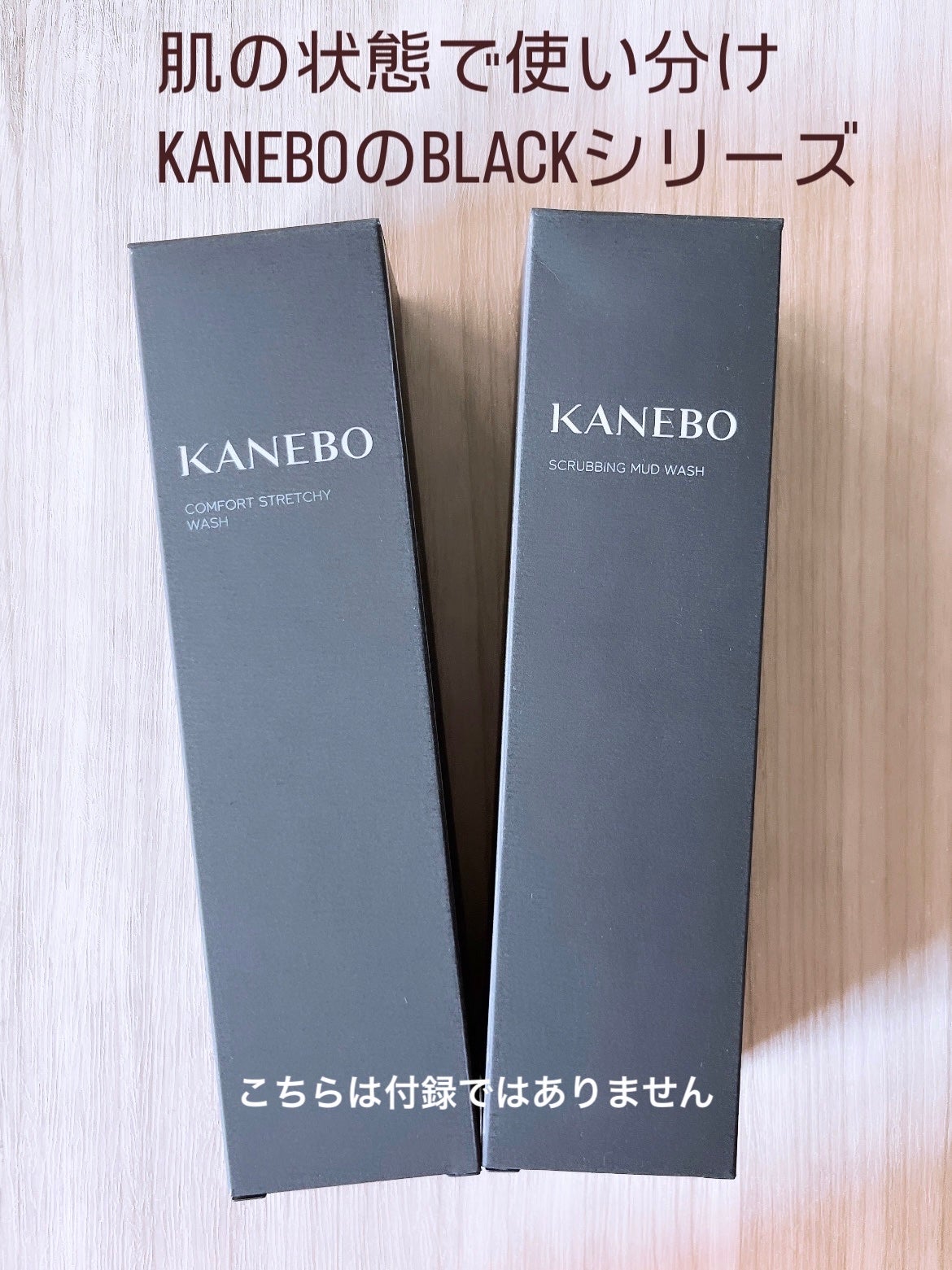 カネボウ コンフォート ストレッチィ ウォッシュ/KANEBO/洗顔フォームを使ったクチコミ(6枚目)