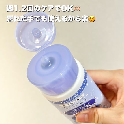 ロゼットゴマージュ クリアピール/ロゼット/スクラブ・ゴマージュを使ったクチコミ(4枚目)