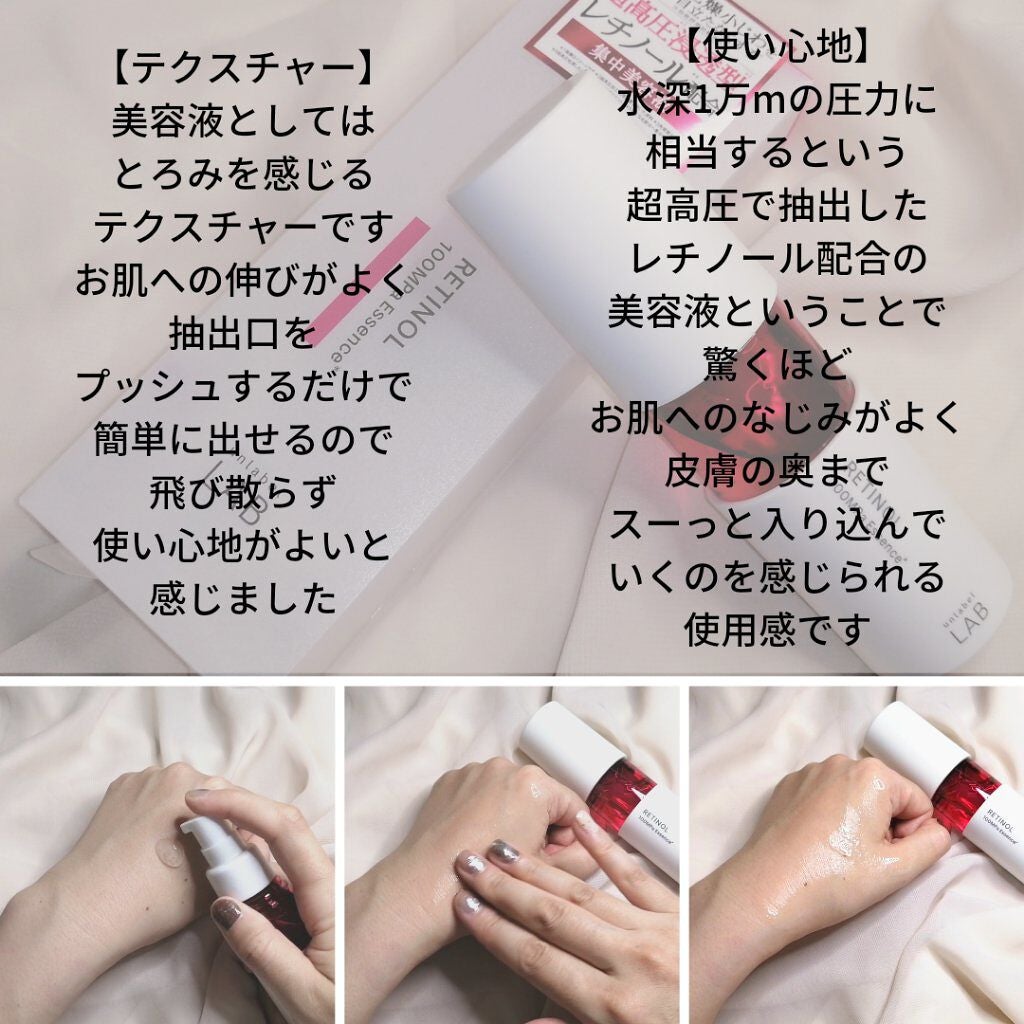 Rエッセンス/unlabel/美容液を使ったクチコミ(4枚目)