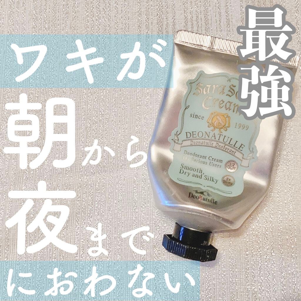 さらさらクリーム/デオナチュレ/デオドラント・制汗剤を使ったクチコミ(1枚目)