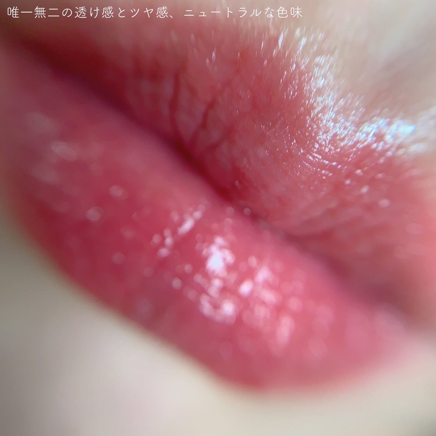 デュイフルウォーターティント/rom&nd/リップティントを使ったクチコミ(4枚目)