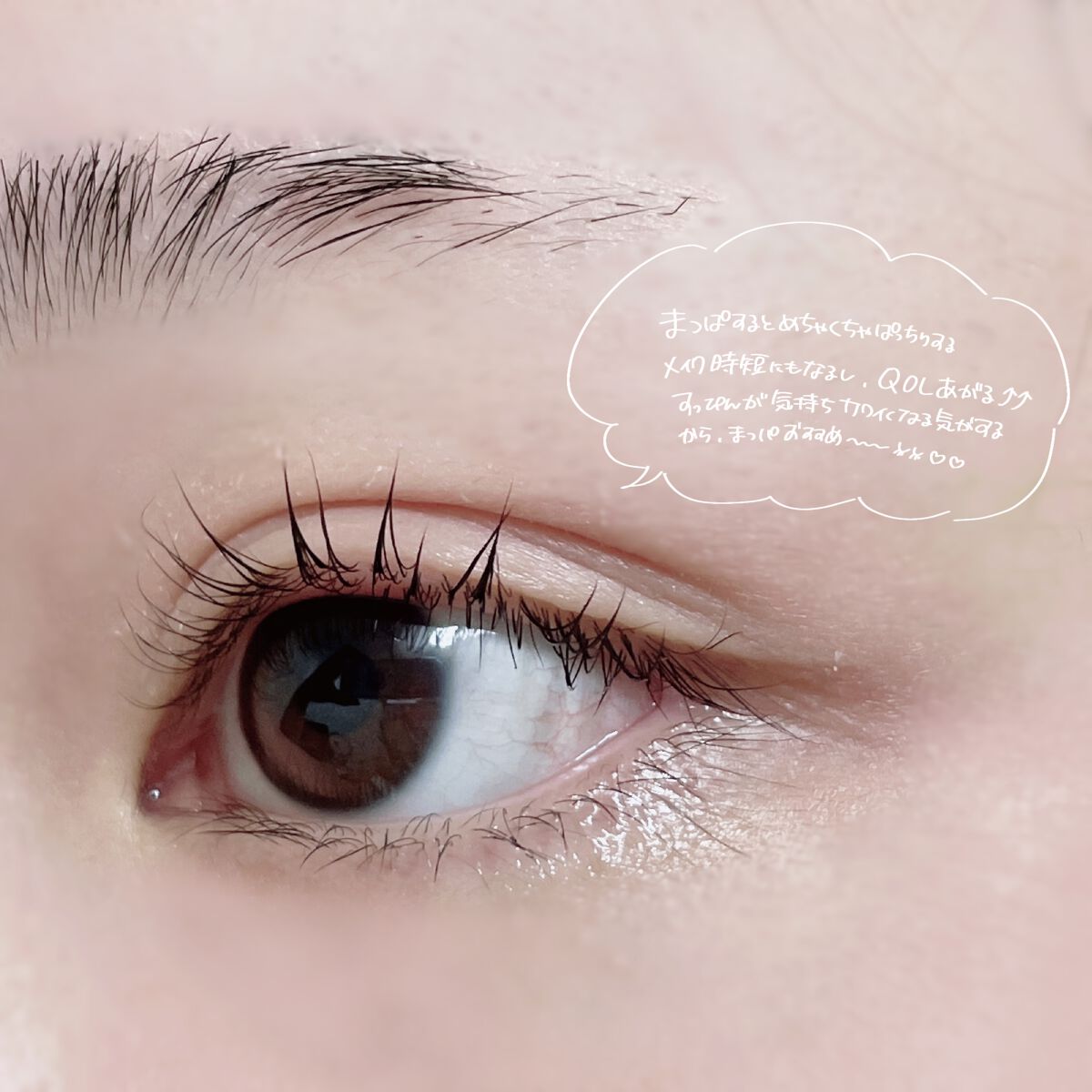 EMAKED(エマーキット)/水橋保寿堂製薬/まつげ美容液を使ったクチコミ(3枚目)
