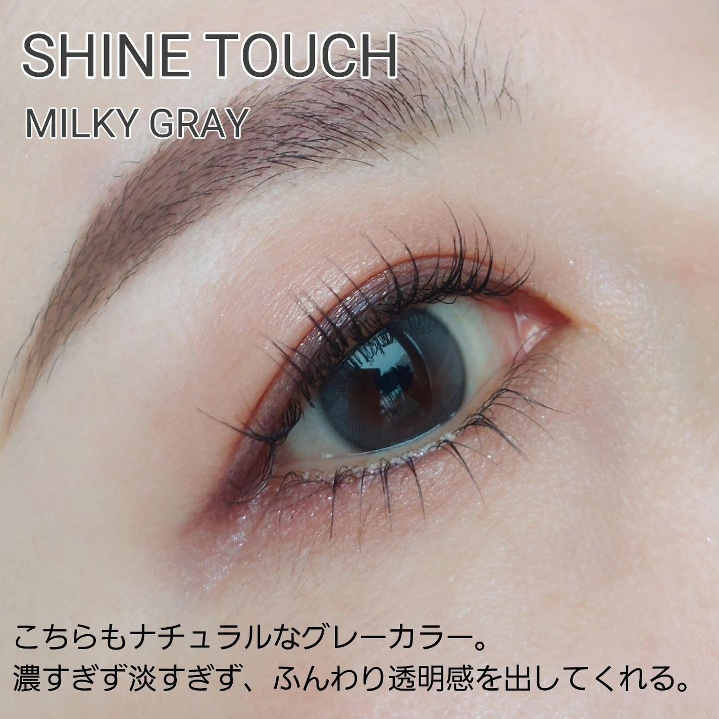 Spanish 1Day(スパニッシュ 1Day)/OLENS/ワンデー(1DAY)カラコンを使ったクチコミ(5枚目)