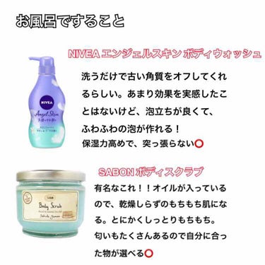 ハトムギ化粧水(ナチュリエ スキンコンディショナー R )/ナチュリエ/化粧水を使ったクチコミ（2枚目）