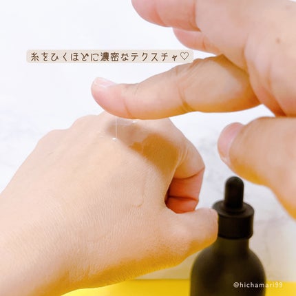 リマージ糸リフティングアンプル/REVENIP/美容液を使ったクチコミ(4枚目)