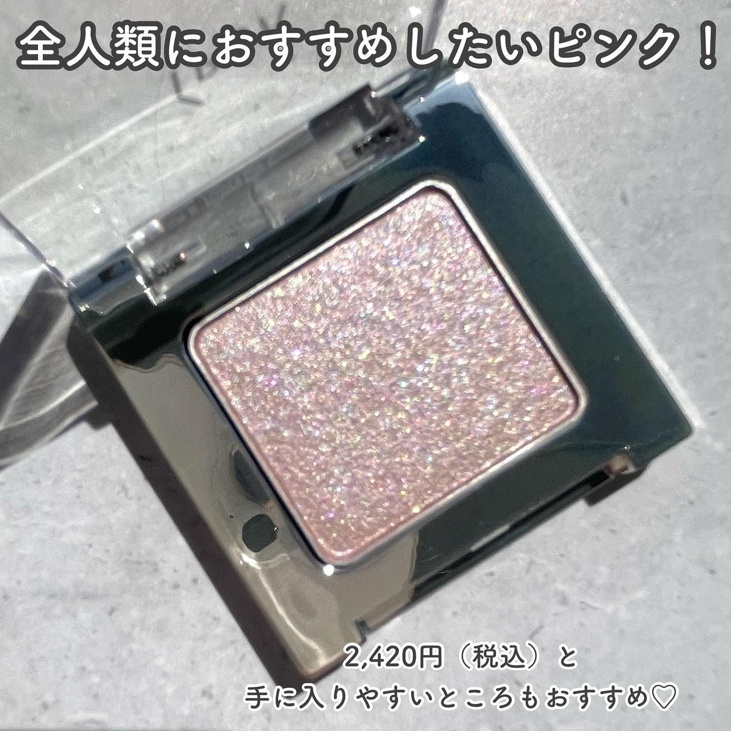 デザイニング アイシェード/IPSA/アイシャドウパレットを使ったクチコミ(7枚目)