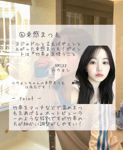 柳屋 あんず油/柳屋あんず油/ヘアオイルを使ったクチコミ(9枚目)