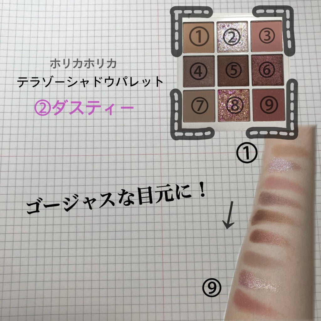 TERRAZZO Shadow palette/HOLIKA HOLIKA/アイシャドウパレットを使ったクチコミ(2枚目)