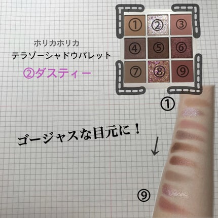 TERRAZZO Shadow palette/HOLIKA HOLIKA/アイシャドウパレットを使ったクチコミ(2枚目)