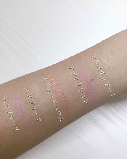 スノーイーラブドロップ アイズ/JILL STUART/アイシャドウパレットを使ったクチコミ(3枚目)