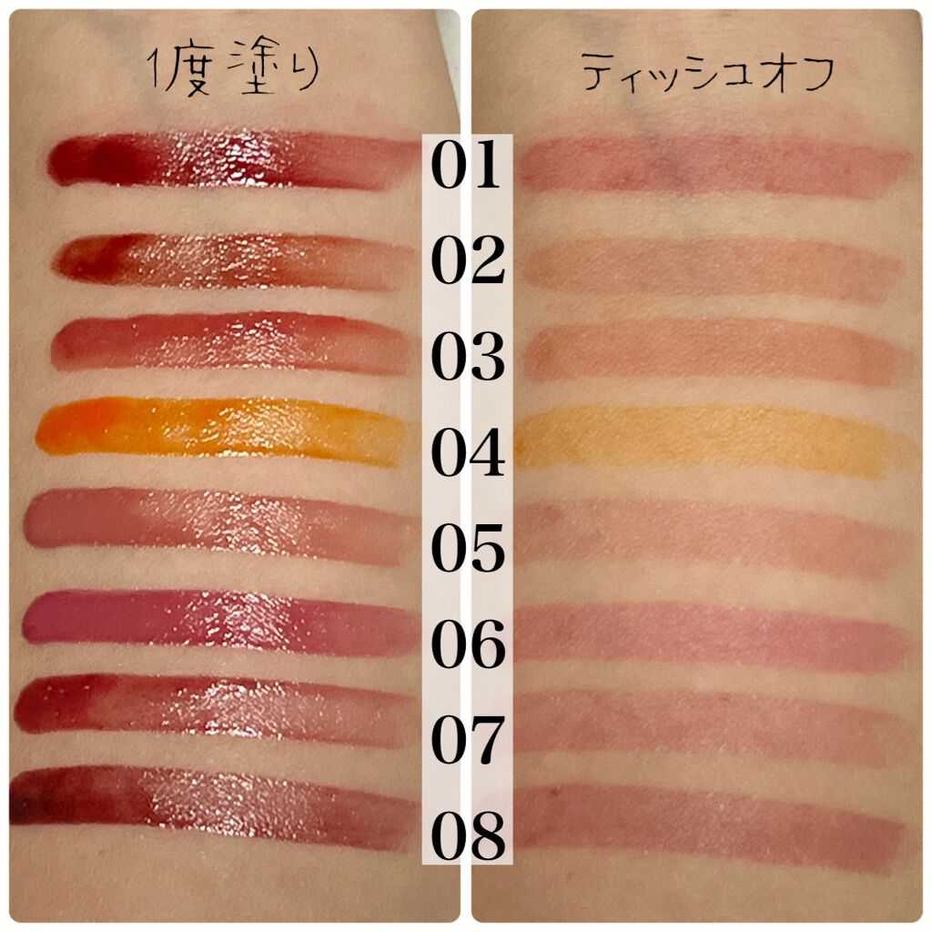 ワンデイ アートメイク ルージュ/FASIO/口紅を使ったクチコミ(2枚目)