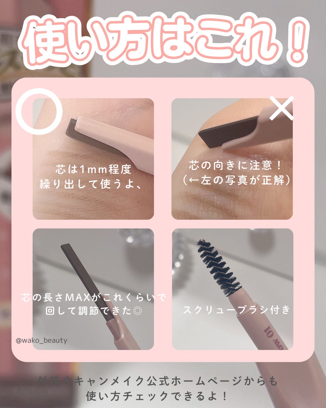 ã¹ã¿ã€ãªã³ã°ãšããžã¢ã€ãããŠ/ãã£ã³ã¡ã€ã¯/ã¢ã€ãããŠãã³ã·ã«ã䜿ã£ãã¯ãã³ãïŒ3æç®ïŒ