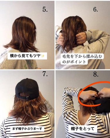 AYO hair on LIPS 「【一生使える！30秒/崩れないキャップアレンジ🤍】@hairu..」（7枚目）