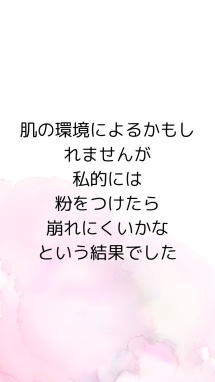 マーメイドスキンジェルUV/キャンメイク/日焼け止めジェルを使ったクチコミ(4枚目)