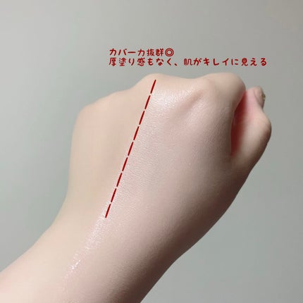 江戸桜 トランスルーセントBB/RMK/BBクリームを使ったクチコミ(2枚目)