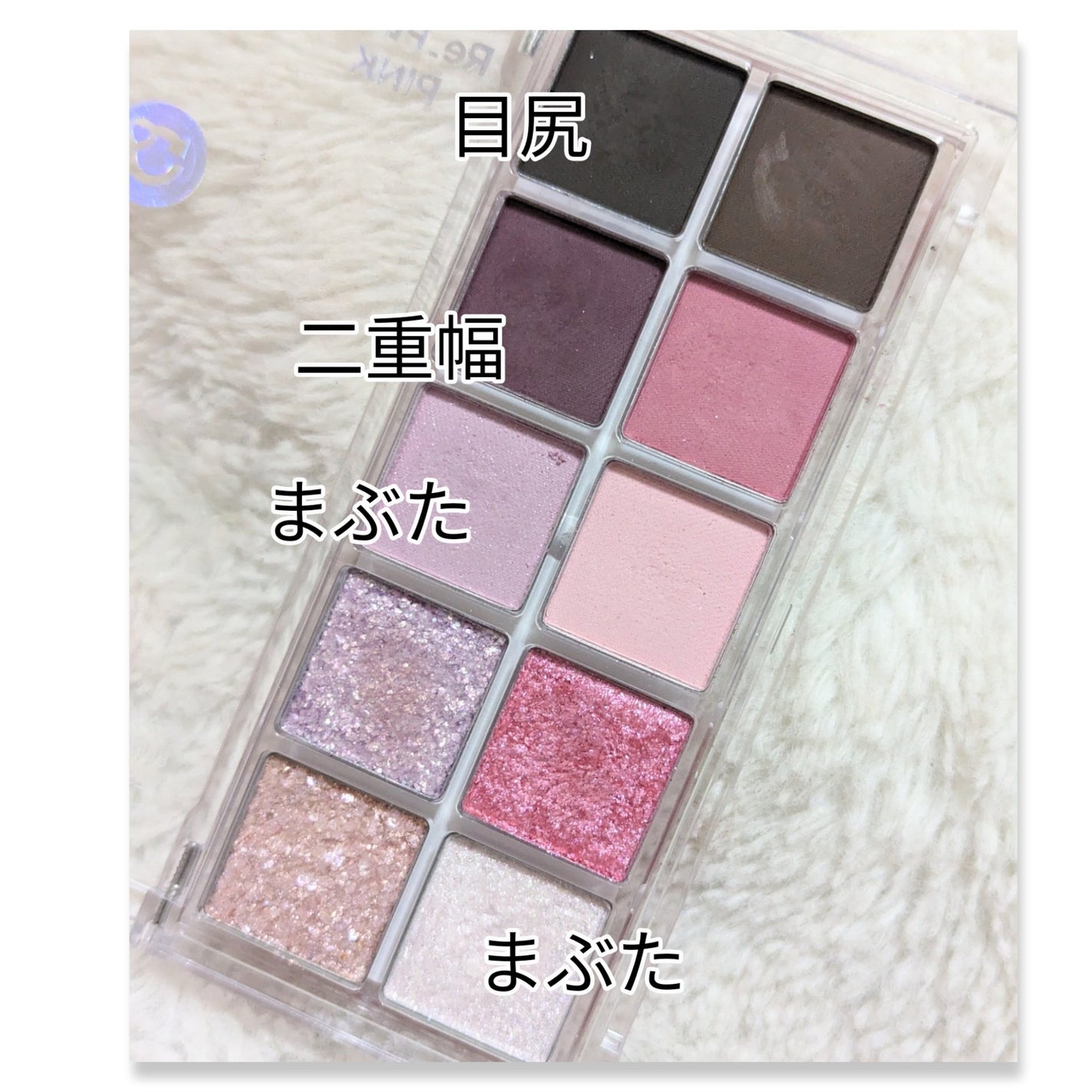 シーズナルブレンディングアイシャドウパレット/Peach C/アイシャドウパレットを使ったクチコミ(3枚目)