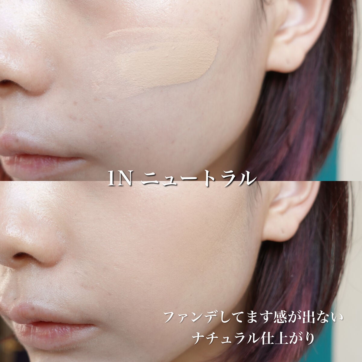 ディオールスキン フォーエヴァー フルイド グロウ/Dior/リキッドファンデーションを使ったクチコミ(2枚目)