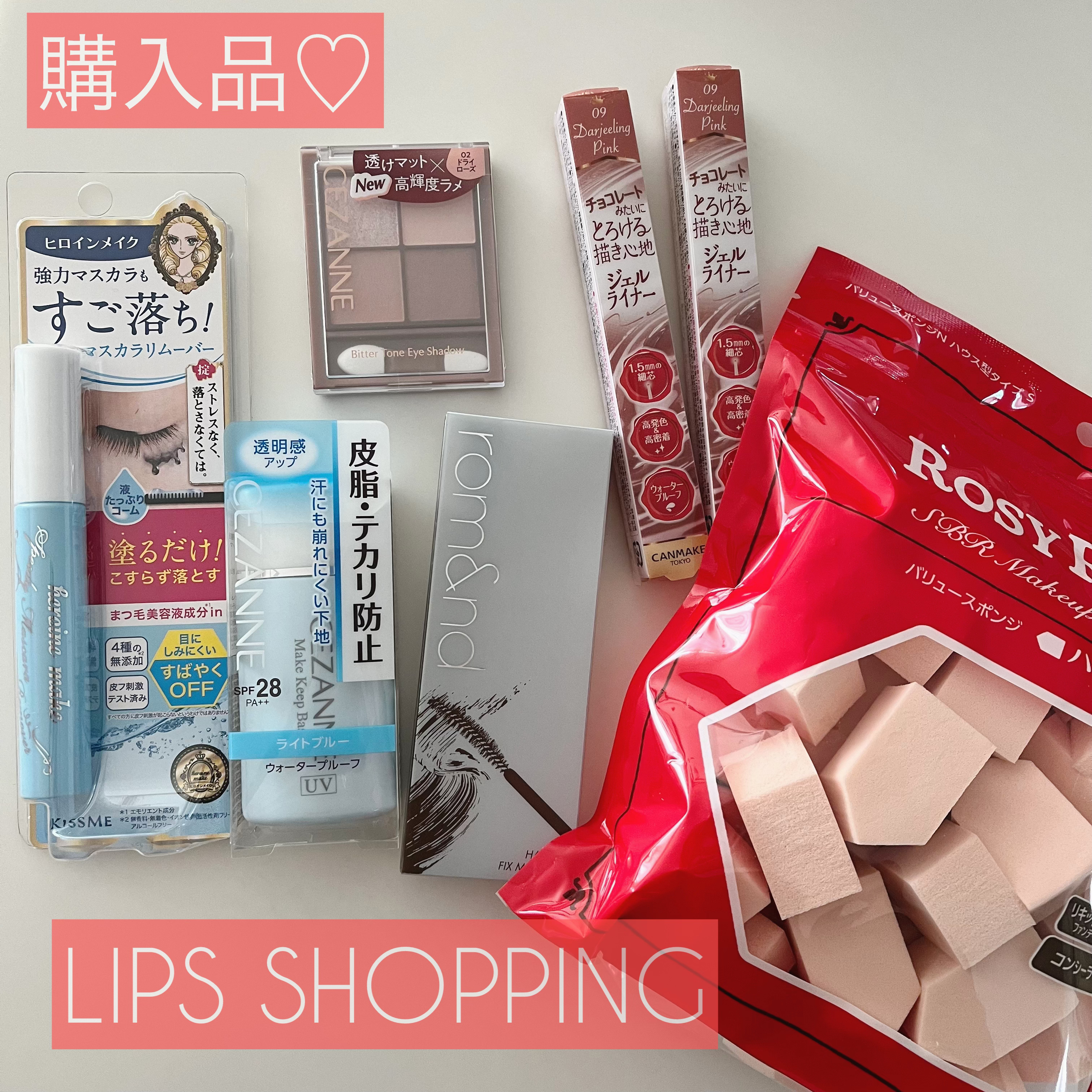 皮脂テカリ防止下地/CEZANNE/化粧下地を使ったクチコミ（1枚目）