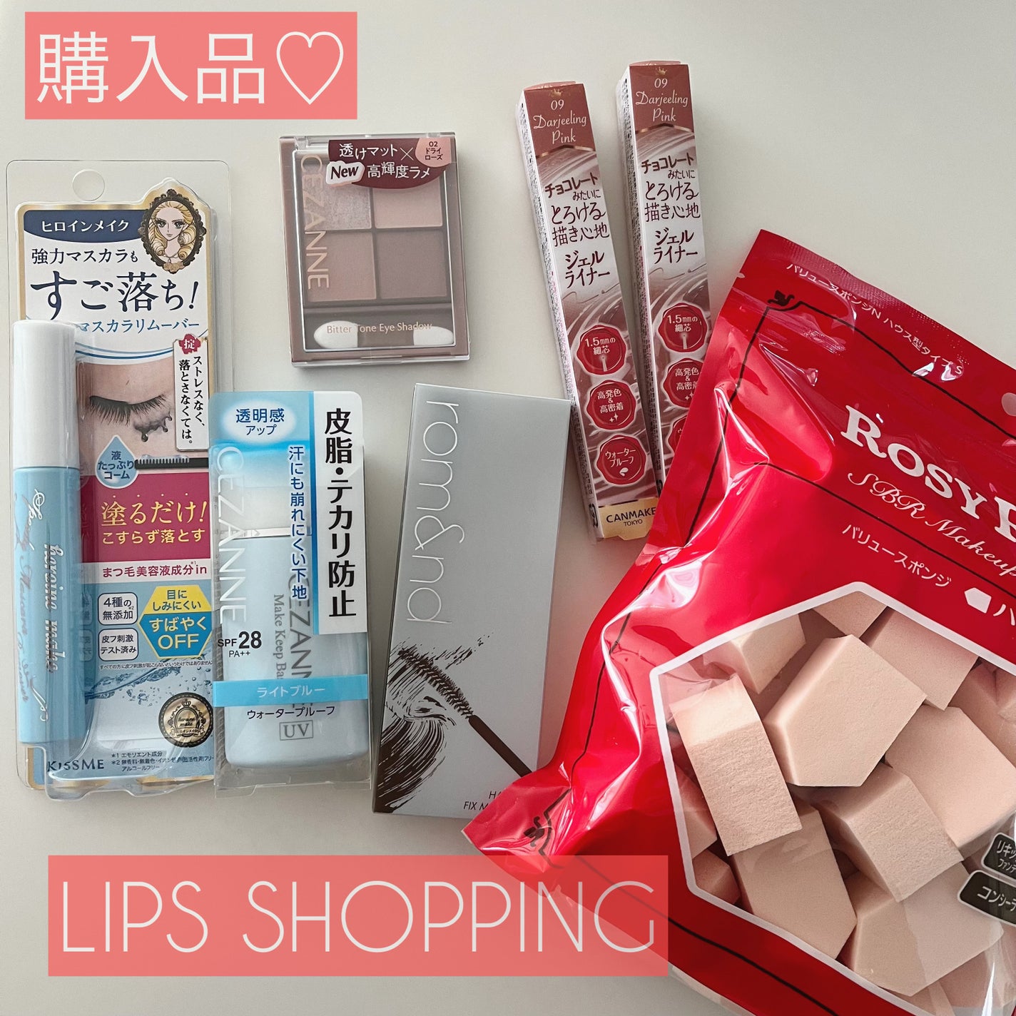 皮脂テカリ防止下地/CEZANNE/化粧下地を使ったクチコミ(1枚目)